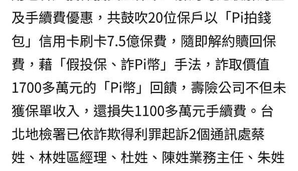 不收附加費用&增額手續費的投資型保單(安聯停售商品,續)，國泰創世紀(甲，乙)，南山人壽快活人生變額年金險(JVA) - 投資 - 儲蓄保險王