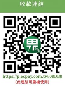 台灣人壽e富保利率變動型年金保險 - 台灣人壽 - 儲蓄保險王
