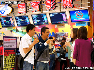 兆豐卡看電影回饋50%　華南44家影城買1送1 - 儲蓄保險王