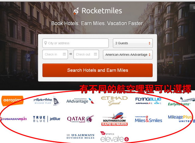 [ 訂房網站省錢攻略]agoda、booking、Hotels.com、Otel、雅高,Expedia、Wego、Rocketmiles - 旅遊訂房,購物 - 儲蓄保險王