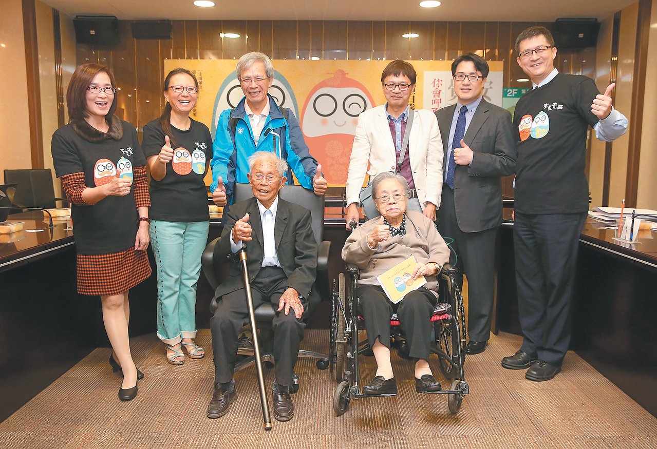老人照顧老人 超高齡台灣無可迴避的問題 - 儲蓄保險王