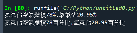 Python印出(print)字串與字串的對齊{:8.2f}預設靠右, {:<8.2f}靠左,{:>8.2f}靠右,{:^8.2f}置中,{:=^10s}".format("傳說中的分隔線") ; print(f"{s:=<10}") - 儲蓄保險王