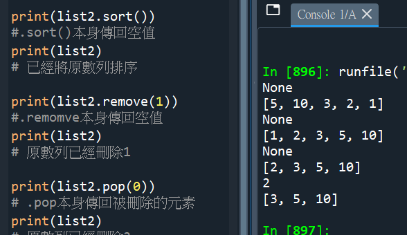 Python串列 .reverse()反轉 .sort()排序 .remove("指定元素")移除 .pop(index)移除, 字串.replace(old,new) .lower()小寫 .upper()大寫 .title()首字大寫 - 儲蓄保險王