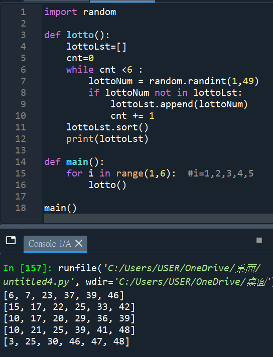 Python綜合範例13 樂透號碼 import random, lottoNum = random.randint(1,49) - 儲蓄保險王