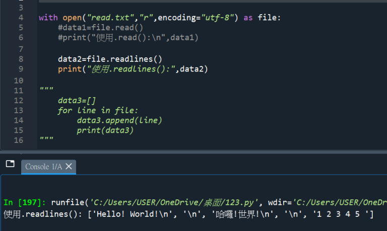 Python 檔案讀取file.read(), file.readlines()返回2D list,n也會讀入 , file.readline ...