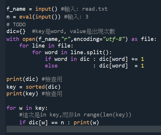 Python TQC考題908 單字次數計算,with open() as file: for line in file: for w in line.split() - 儲蓄保險王