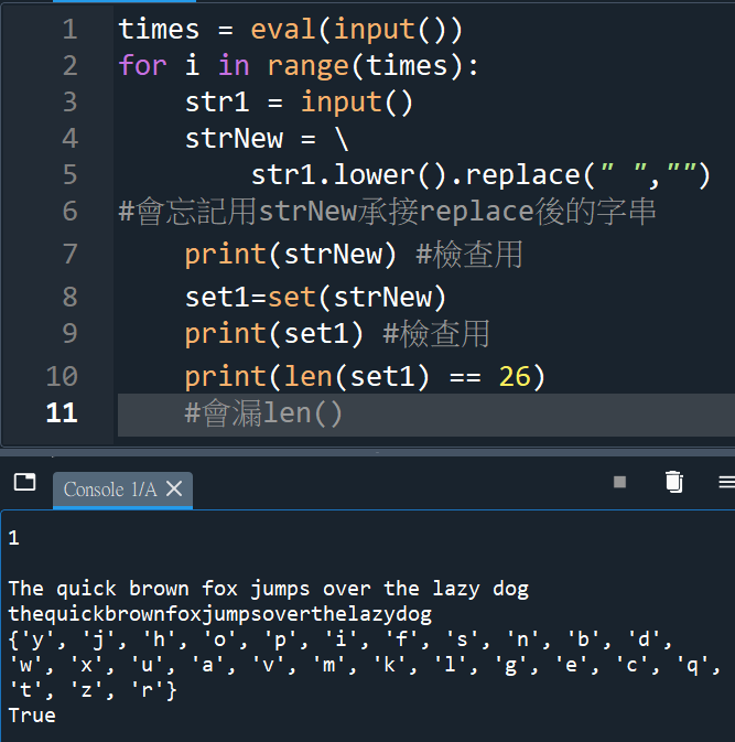 Python TQC考題706 全字母句,set()元素不會重複,strNew=str1.replace(" ","") - 儲蓄保險王