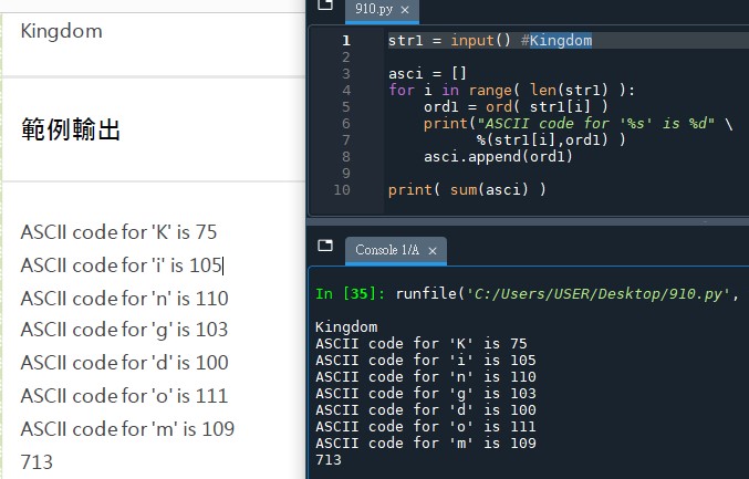 Python TQC考題802 字元對應,ASCII碼ord(), chr(), list(str)會把字串的每一個字母拆分進入list中,string跟list都可以使用index定位,沒有非要將string轉為list, for i in str: i 也可以依序代入str的每一個chr - 儲蓄保險王