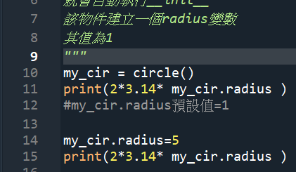 Python自動初始化物件變數 class circle; def __init__(self); self.radius=1 - 儲蓄保險王