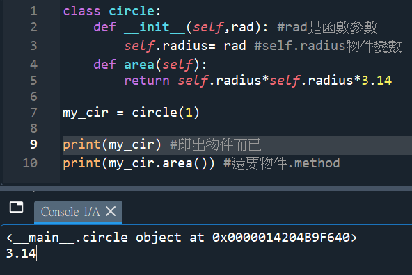 Python自動初始化物件變數 class circle; def __init__(self); self.radius=1 - 儲蓄保險王