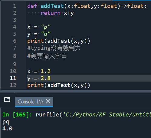 Python, typing: 函數庫規格標註; def addTest(x:float, y:float) -> float: List[資料型態] Set[資料型態] Tuple[資料型態] Dict[str,value的資料型態] Union[資料型態1, 資料型態2] ,函式若有多個輸出值,其實是輸出一個tuple - 儲蓄保險王