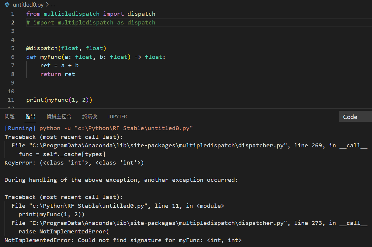 Python 具有強制特性的函式庫規格化; from multipledispatch import dispatch - 儲蓄保險王