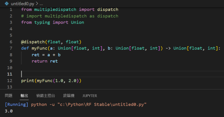 Python 具有強制特性的函式庫規格化; from multipledispatch import dispatch - 儲蓄保險王