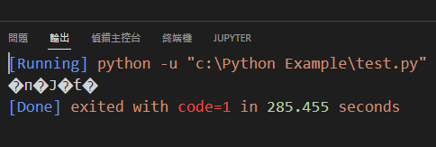Python: Visual Studio Code (VS code) 程式碼input(),終端機卻無法輸入資料且顯示亂碼,該如何設定?齒輪 > 設定,搜尋: run in terminal, 打勾: Wether to run code in integrated Terminal. - 儲蓄保險王