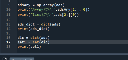 Python: 2D array/list的切片,建立dict的方法:dic = dict(2D list) ; set1 = set(dic) #2D list可以轉為dict, dict的key可以轉為set - 儲蓄保險王