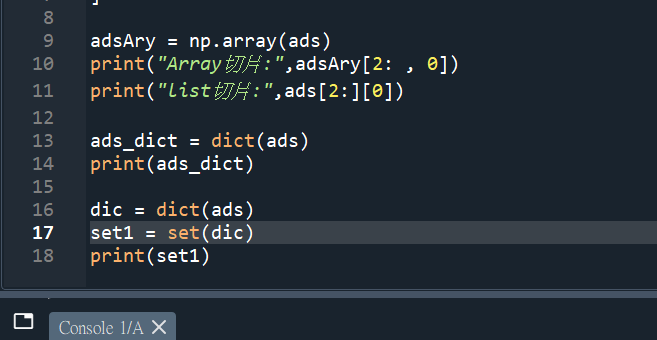 Python: 2D array/list的切片,建立dict的方法:dic = dict(2D list) ; set1 = set(dic) #2D list可以轉為dict, dict的key可以轉為set - 儲蓄保險王