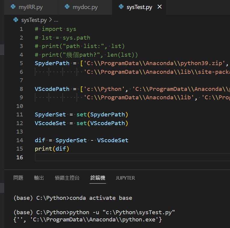 Python: Visual Studio Code (VS code) or Spyder import模組執行後,出現no module找不到指定模組錯誤, settings.json , import sys ; lst = sys.path ; sys.path.append() ;Spyder: Tools => PYTHONPATH manager - 儲蓄保險王