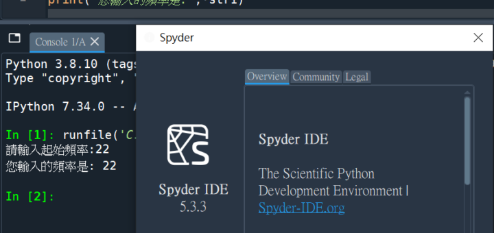 Python: Spyder 5.1.5使用input指令就當掉,該如何解決?如何升級Spyder 5.3.3? conda uninstall spyder ; conda install spyder==5.3.3 - 儲蓄保險王