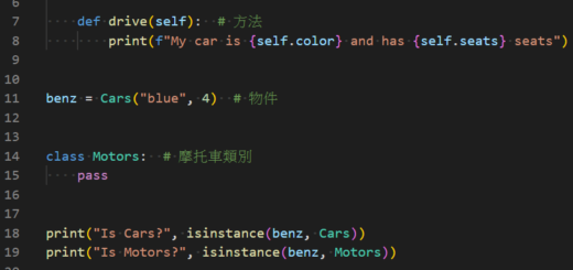 Python物件導向(Object-oriented programming，簡稱OOP),類別(Class), 物件(Object), 屬性(Attribute)=變數, 方法(Method)=函式, 建構式(Constructor) def __init__(self,x,y): 計算計程車車資, assert 斷言, 全域變數與區域變數 - 儲蓄保險王