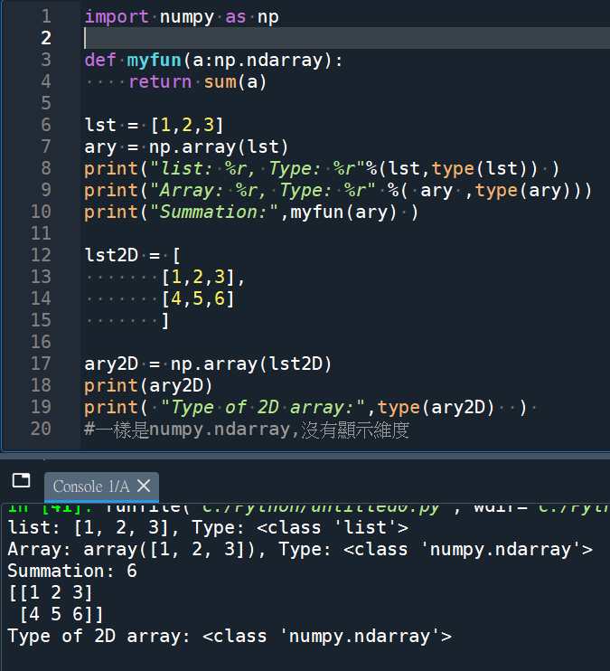 Python import numpy ; numpy.array (list, dtype = numpy.int16); typing : np.ndarray - 儲蓄保險王