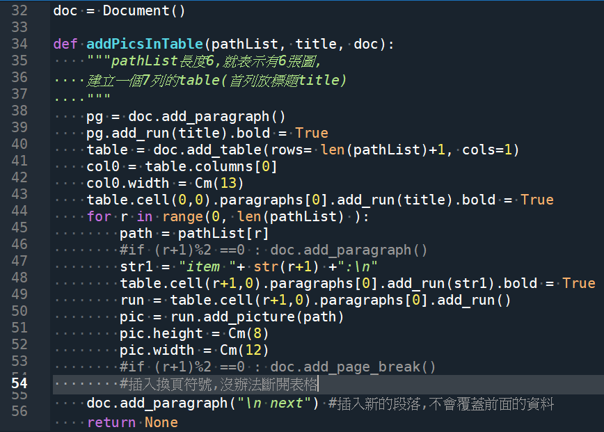 Python如何寫入docx文件? from docx import Document ; doc = Document() ; table = doc.add_table(rows=5, cols=3) ; table.cell(r,c).text = str(tabs[r][c]) ; doc.add_heading ; p = doc.add_paragraph ; p.add_run ; doc.add_picture ; 使用wordPad開啟會少最後一個row,可以用免費的LibreOffice - 儲蓄保險王