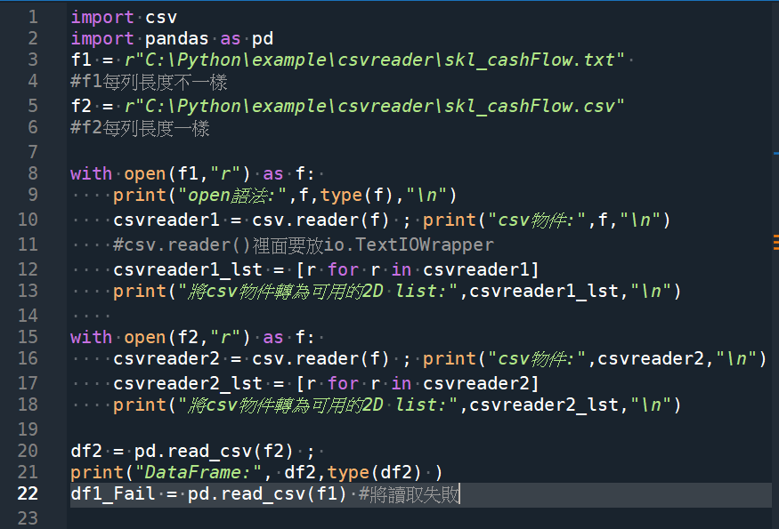 Python讀取csv逗點分隔檔: pandas.read_csv(r"路徑檔名.副檔名") vs csv.reader(io.TextIOWrapper) 有何差別? 為何出現ParserError? #Parser:解析器,如何讀取Excel檔(xlsx)?pandas.read_excel() - 儲蓄保險王