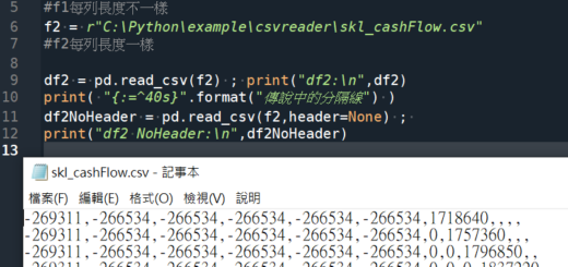 Python:如何用pandas.read_csv()讀取無欄標籤的csv檔?= pd.read_csv("路徑檔名.副檔名",header=None) ; print( "{:=^40s}".format("傳說中的分隔線") ) ;置中對齊,不足40字元的部分以=填滿 - 儲蓄保險王