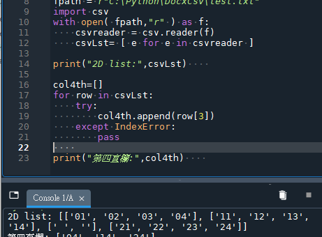 Python:如何使用csv.reader() 讀取csv檔案?若該檔案奇異列長度太短,如何用try:~except:~避免取直欄時出現IndexError: list index out of range? - 儲蓄保險王