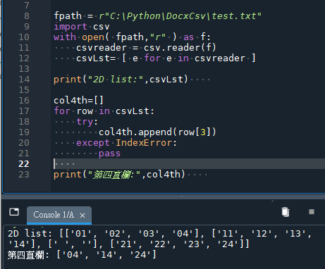 Python:如何使用csv.reader() 讀取csv檔案?若該檔案奇異列長度太短,如何用try:~except:~避免取直欄時出現IndexError: list index out of range? - 儲蓄保險王