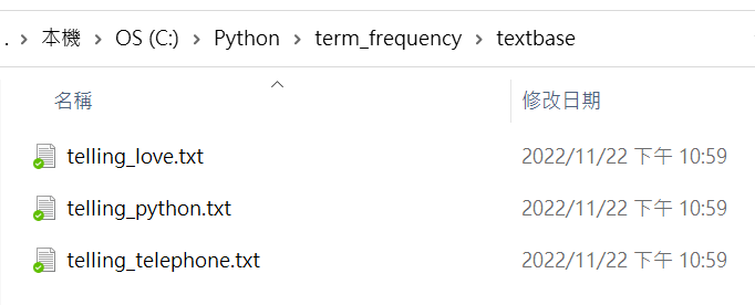 Python: os.listdir(路徑) -> list ,回傳該路徑中有那些檔案,目錄; fpath = os.path.join(folder, "*.csv" ) ; glob.glob(fpath) #通配符匹配(globbing),抓取目錄下的指定檔案名稱 - 儲蓄保險王
