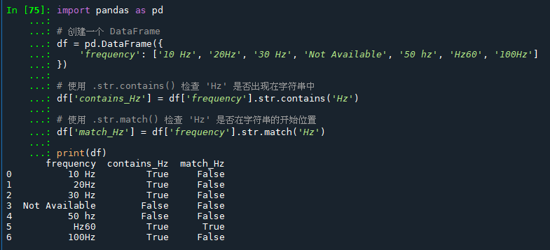Python: 字串(string)的函式.rfind() .replace() 切片與串接; 如何尋找直欄中,含有特定關鍵字的列數? pandas.Series.str.contains("Hz") ;如何將Series中的內容去掉首末的空格並小寫? pandas.Series .str.strip() .str.lower() #需要兩次.str - 儲蓄保險王