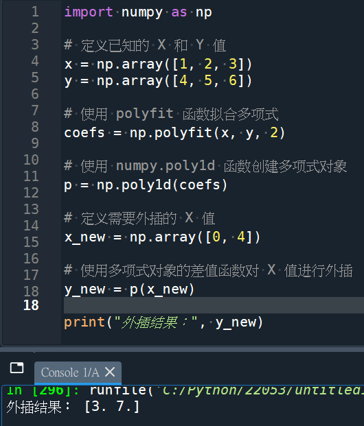 Python: 如何用scipy.interpolate做內插? from scipy.interpolate import interp1d ; f = interp1d(x, y) ; 如何用numpy.polyfit() 做外插? - 儲蓄保險王