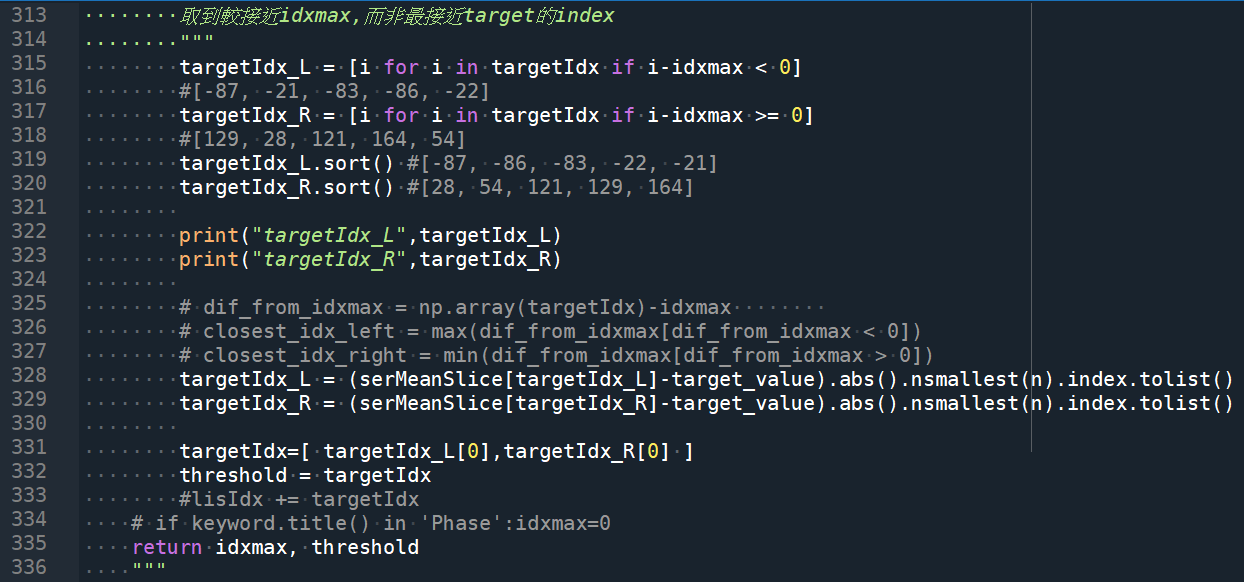Python 如何用pandas.Series.nsmallest() 找到n個與target差距最小的index?再從中找到距離idxmax