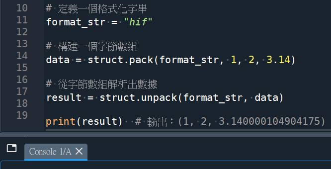 Python:使用struct() 對二進位數據打包、解包 data = struct.pack (format_str, 1, 2, 3.14) ; result = struct.unpack (format_str, data) ; numpy.fromfile() ; - 儲蓄保險王