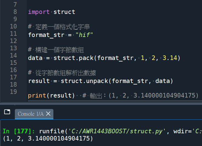 Python:使用struct() 對二進位數據打包、解包 data = struct.pack (format_str, 1, 2, 3.14) ; result = struct.unpack (format_str, data) ; numpy.fromfile() ; - 儲蓄保險王