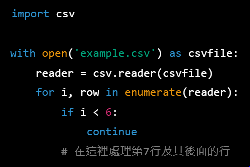 Python: 如何用pandas.read_csv() 讀取逗點分隔檔並忽略空列,跳過某些列? dfRaw = pd.read_csv (fpath, skip_blank_lines = True, skiprows =6) - 儲蓄保險王