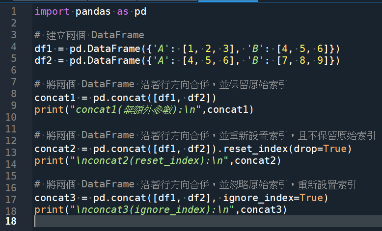Python:如何用pandas.concat() 合併兩個DataFrame並重置index? pd.concat([df1, df2]) .reset_index(drop=True) ; pd.concat([df1, df2], ignore_index=True) - 儲蓄保險王
