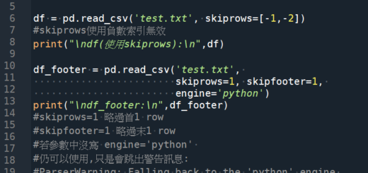 Python: pandas.read_cev() 如何略過首n列,末m列? df_footer = pd.read_csv('test.txt', skiprows=1, skipfooter=1, engine='python') #"Footer" 可以翻譯為 "頁腳"，通常指網頁底部的區域，包含版權聲明、聯絡資訊、隱私政策等相關資訊。 - 儲蓄保險王