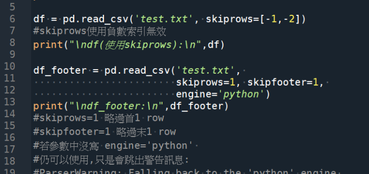 Python: pandas.read_cev() 如何略過首n列,末m列? df_footer = pd.read_csv('test.txt', skiprows=1, skipfooter=1, engine='python') #"Footer" 可以翻譯為 "頁腳"，通常指網頁底部的區域，包含版權聲明、聯絡資訊、隱私政策等相關資訊。 - 儲蓄保險王