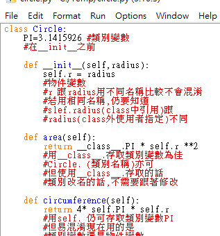 Python物件導向 (Object-oriented programming，簡稱OOP): 類別變數 __class__.PI ; 物件變數 self.PI ; 類別方法 @classmethod cls.PI ; 靜態方法 @staticmethod - 儲蓄保險王