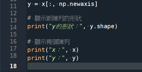 Python: 如何使用numpy.newaxis 增加資料的維度? y = x[:, np.newaxis] - 儲蓄保險王