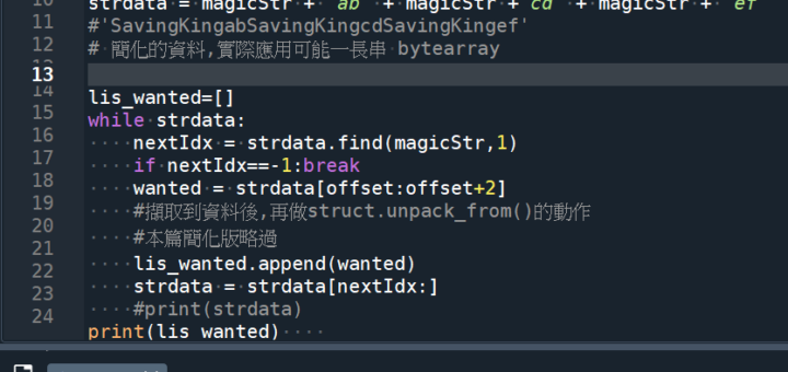 Python: 如何將TI AWR1443BOOST 雷達模擬器 + mmWave DEMO Visualizer 錄製的二進位檔(*.dat)轉為十進位檔? str.find() - 儲蓄保險王