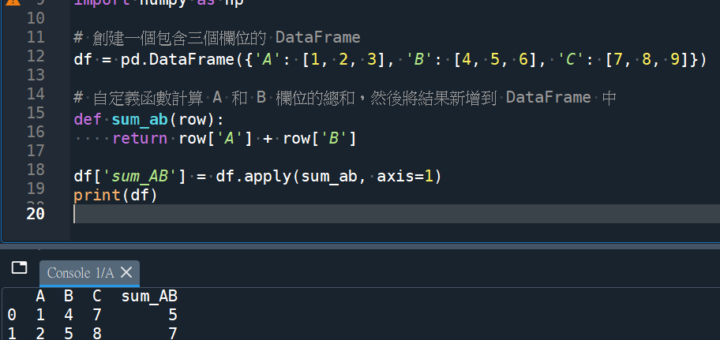 Python: 如何對 pandas.DataFrame 兩欄位運算後,增加到最後一欄? df['sum_AB'] = df.apply(sum_ab, axis=1) ; lambda函式 - 儲蓄保險王