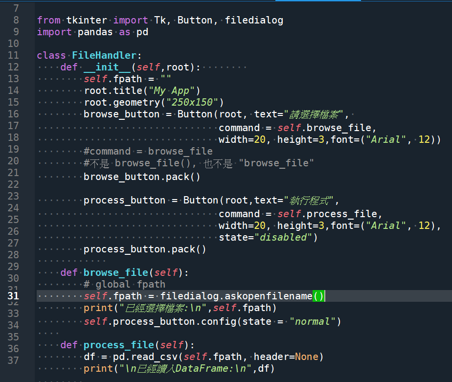 Python: 如何用tkinter做出 對話 Button GUI? 點Button即可選擇檔案 ; fpath = filedialog .askopenfilename() ; self.process_button.pack(fill='both', expand=True) ; 物件導向避免使用全域變數 - 儲蓄保險王