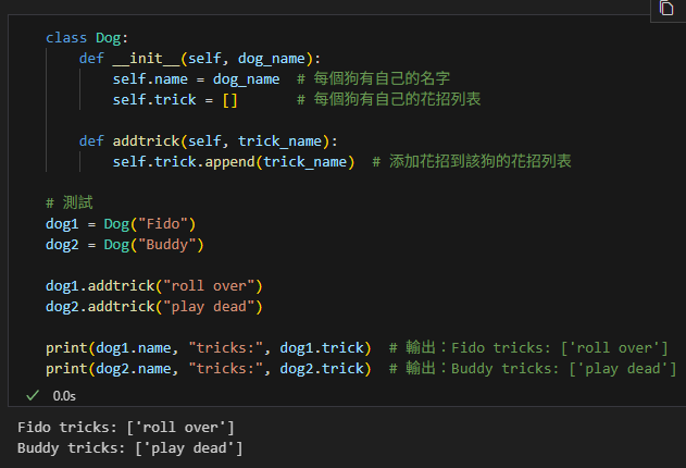 Python物件導向 (Object-oriented programming，簡稱OOP): 類別變數 __class__.PI ; 物件變數 self.PI ; 類別方法 @classmethod cls.PI ; 靜態方法 @staticmethod - 儲蓄保險王