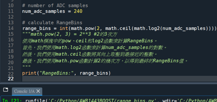 Python: 如何向上取整到最接近的2的幾次方? range_bins = int(math.pow(2, math.ceil( math.log2(num_adc_samples) ))) - 儲蓄保險王