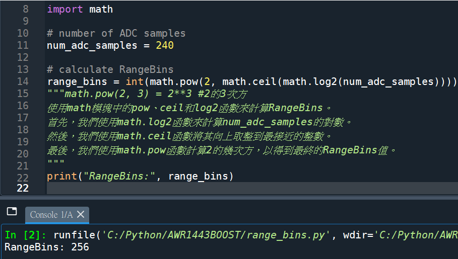 Python: 如何向上取整到最接近的2的幾次方? range_bins = int(math.pow(2, math.ceil( math.log2(num_adc_samples) ))) - 儲蓄保險王