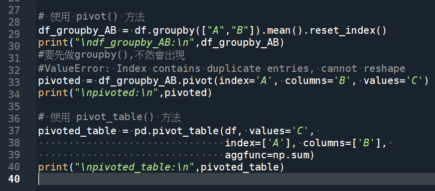 Python: pandas.DataFrame reshape重新排列(樞紐分析): stack() ; unstack() #可用idxmax()求最大值的index/columns ; groupby().mean().reset_index() ; pivot() ; pivot_table( aggfunc = np.mean ) ; set_index() ; pivot_table = groupby + pivot #pivot_table() 有aggfunc參數,所以索引組合可以重複,pivot則無此參數,若有重複的索引組合,需要先用groupby().mean() - 儲蓄保險王