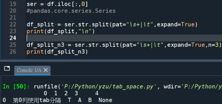 Python: pandas.Series.str.split( pat="s+|t", expand=True, n=3 ) ; 如何將Series依據分隔子(tab與不定數空白混用) 拆分為多欄的DataFrame? - 儲蓄保險王