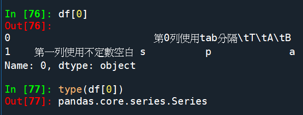 Python: pandas.Series.str.split( pat="s+|t", expand=True, n=3 ) ; 如何將Series依據分隔子(tab與不定數空白混用) 拆分為多欄的DataFrame? - 儲蓄保險王